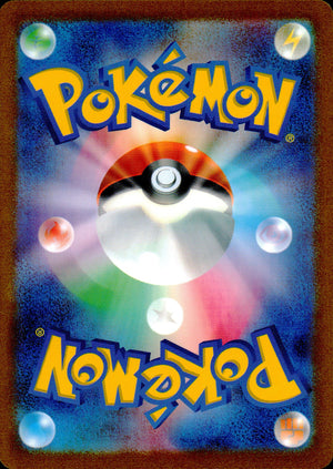 Dunsparce Back