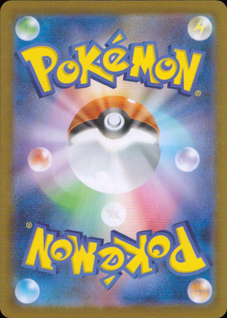 Kieran SAR Holo 230/187 sv8a Terastal Festival ex Pokemon Japanese NM