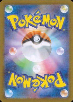 Kieran SAR Holo 230/187 sv8a Terastal Festival ex Pokemon Japanese NM