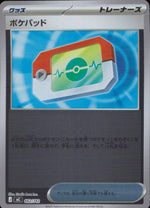 Poke Pad Goods C Mirror Starter Deck 100 Battle Collections 662/742 Condition A