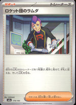 Team Rocket's Petrel 179/193 M2a Mega Dream ex Pokemon Japanese NM