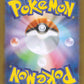 Firebreather SR Holo 107/080 M2 Inferno X Pokemon Japanese NM