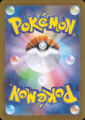 Firebreather SR Holo 107/080 M2 Inferno X Pokemon Japanese NM