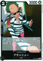 Brand New Black R Common Mighty Enemies 089 Condition A