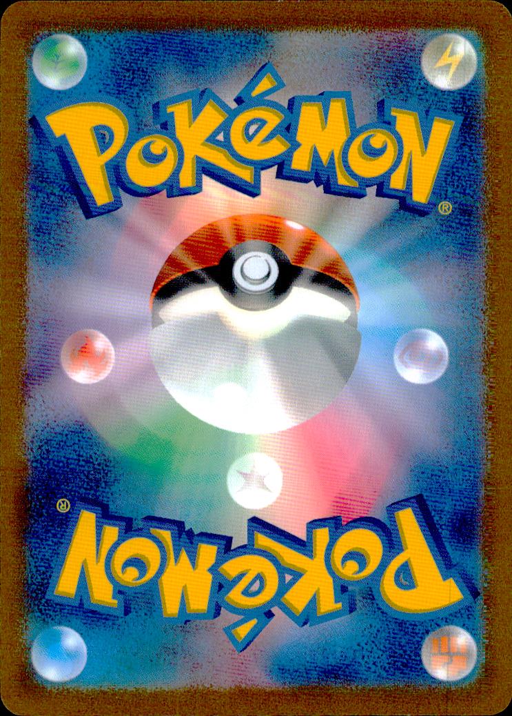 Crispin 018/022 SVLN Pokemon Japanese NM