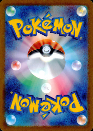 Hop Snorlax Back