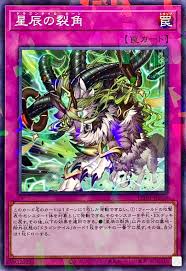 Dracotail Horn DBJH-JP010 NPR Yu-Gi-Oh OCG Japanese