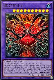 Saint Azamina SUDA-JP036 SR Yu-Gi-Oh OCG Japanese