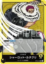 Charlotte Katakuri OP03-099 L One Piece Japanese