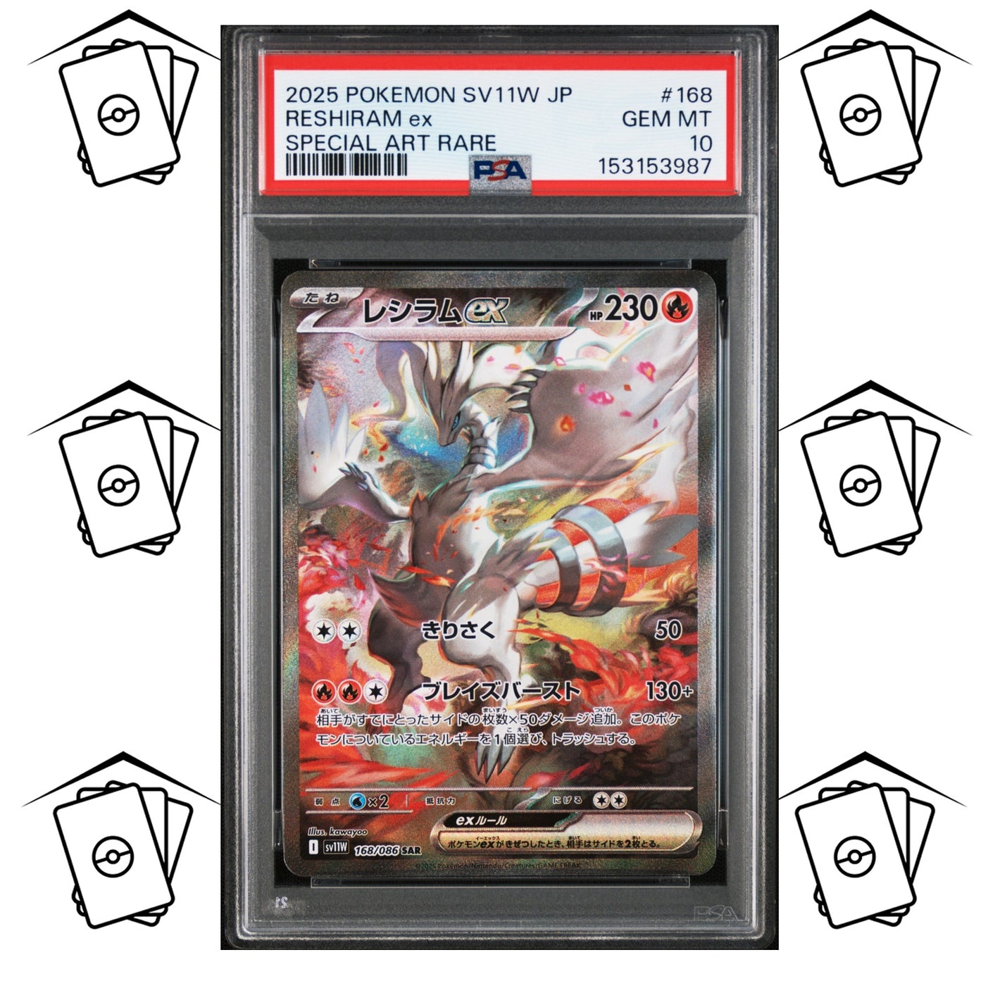 Reshiram 168/086 PSA 10 POKEMON JAPANESE SV11W-WHITE FLARE SAR