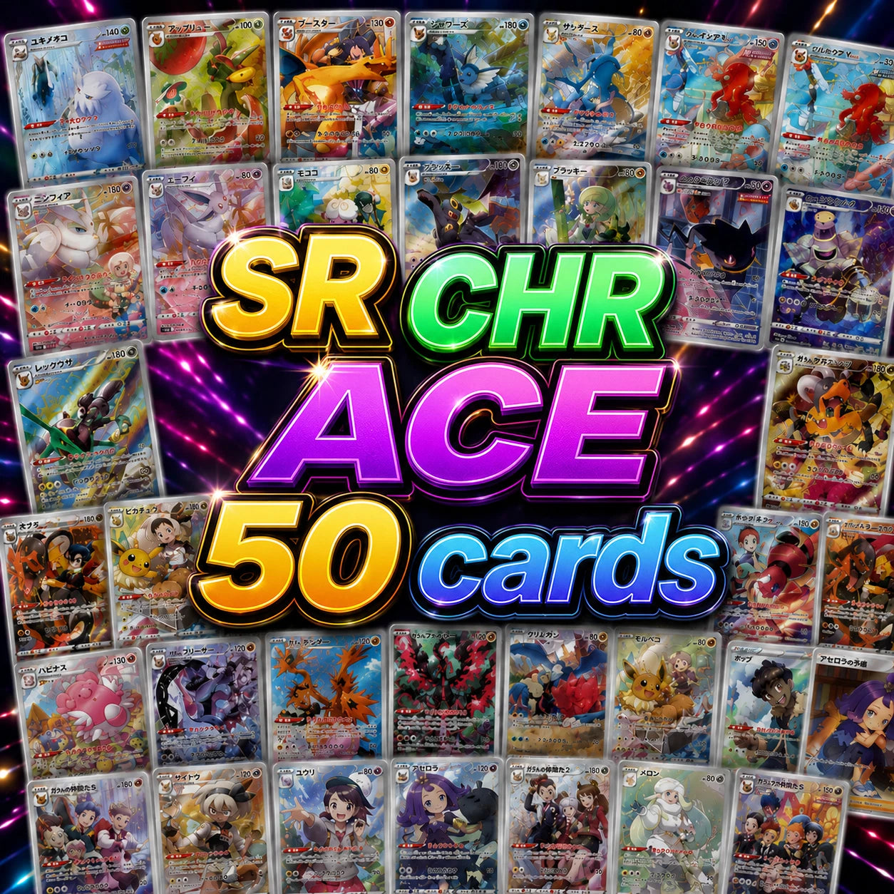 Pokemon Japanese SR CHR ACE Premium Lot 50 Cards Bundle NM