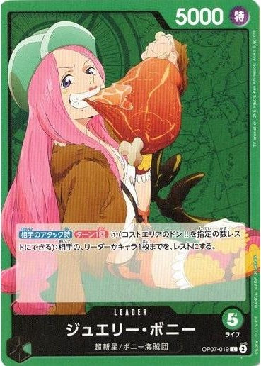 Jewelry Bonnie L Green Japanese
