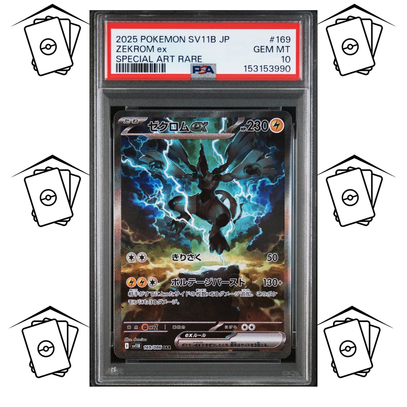 Zekrom 169/086 PSA 10 POKEMON JAPANESE SV11B-BLACK BOLT SAR
